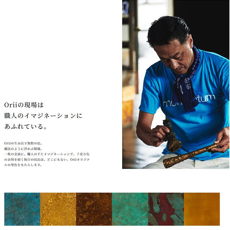 on the wall mini 壁掛け花器 orii モメンタムファクトリー 一輪挿し