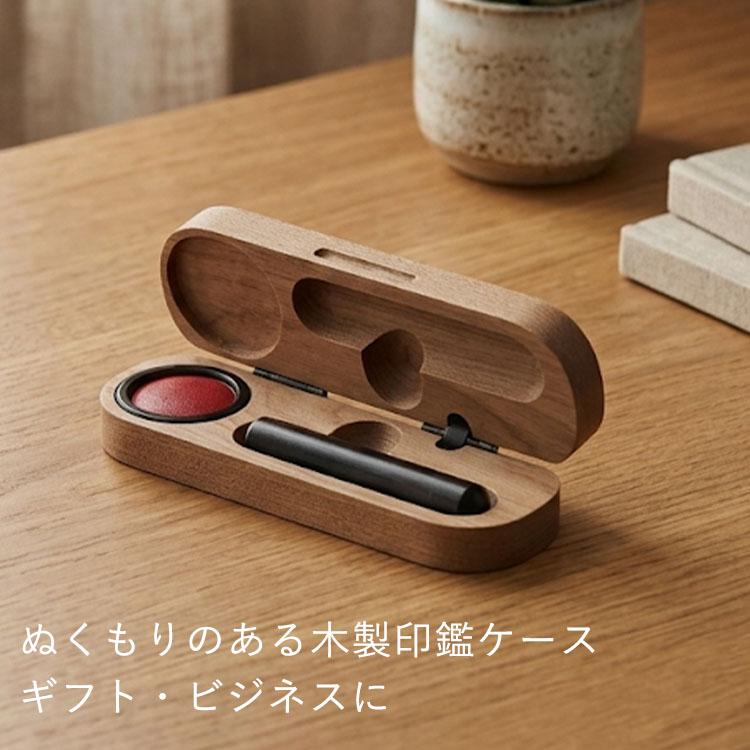 Stamp case S ポケット印鑑ケース｜SASAKI 印鑑ケース 木製 朱肉付き