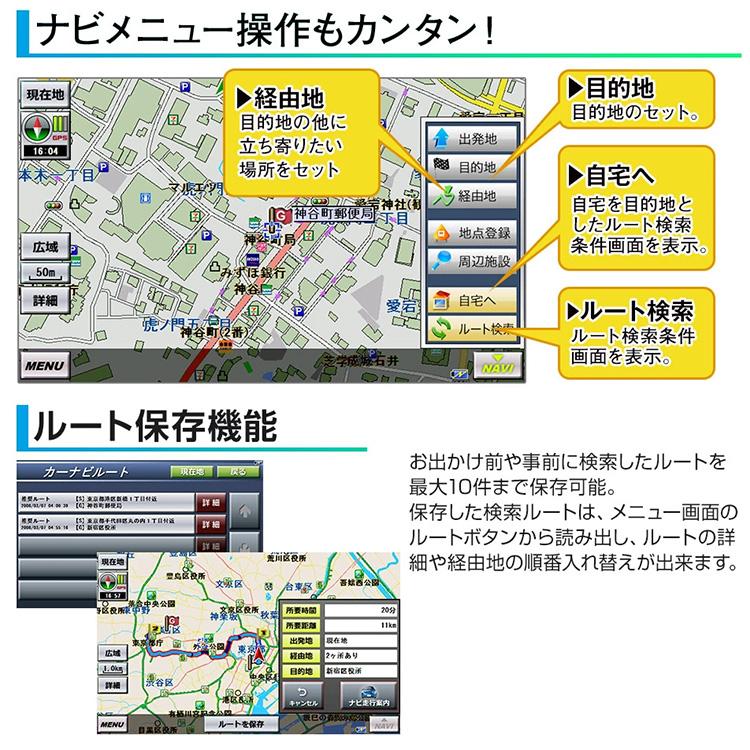 2026年度版地図搭載 ワンセグ搭載 9インチ トラックモードナビ PD