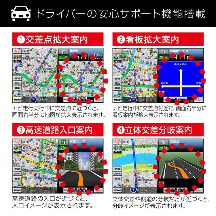 2026年度版地図搭載 ワンセグ搭載 9インチ トラックモードナビ PD