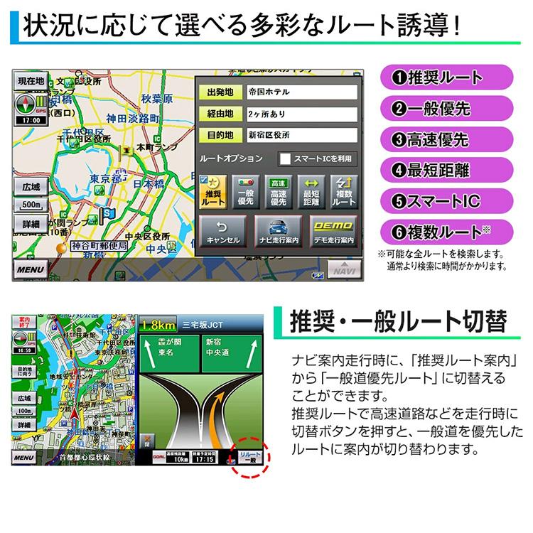 2026年度版地図搭載 ワンセグ搭載 9インチ トラックモードナビ PD
