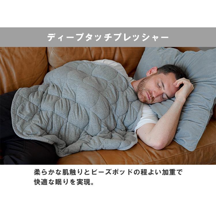 nodpod BODY ウエイトブランケット 加重 睡眠 旅行 持ち運べる