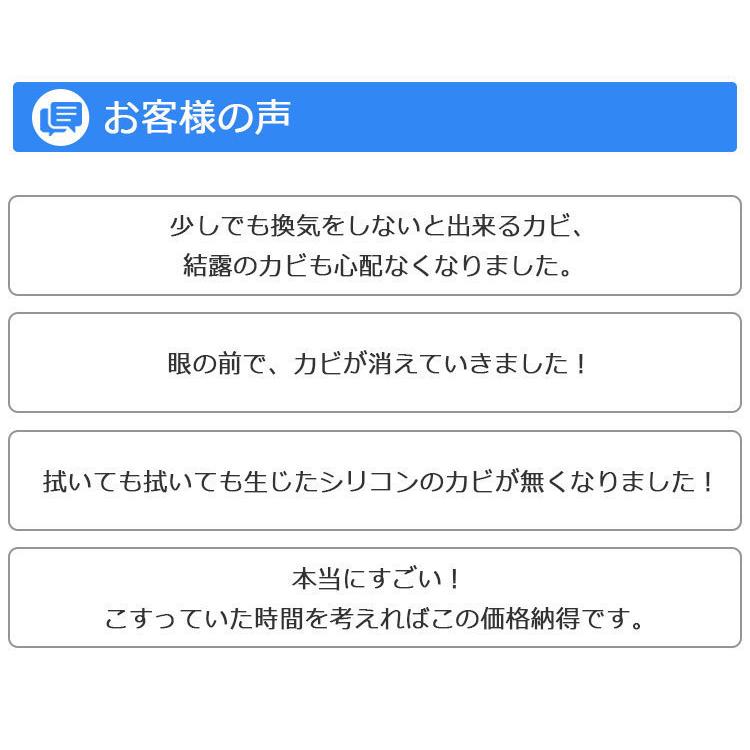 5/8 テレビ朝日「じゅん散歩」紹介！3本セット 強力カビ取り除菌剤 Mold ZERO 500ml×3 モールド ゼロ（SKE）/海外×｜flaner-y｜02