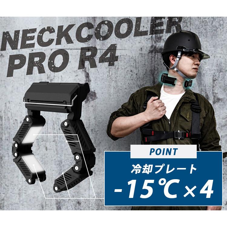 サンコー ネッククーラーPro R4 TKPNC22BK バッテリー内蔵 防水 防塵 頑丈 冷却プレート（YYOT）/海外×（17）｜flaner-y｜05