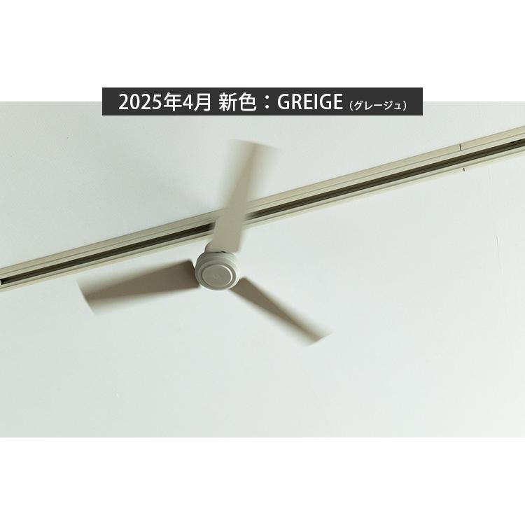 BRID DUCT RAIL FAN DC plus φ50 003329 ダクトレールファン DC