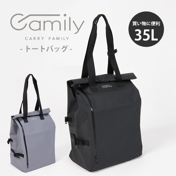 正規販売店 Camily トートバッグ CTC-002 35L （Camilyサイクル