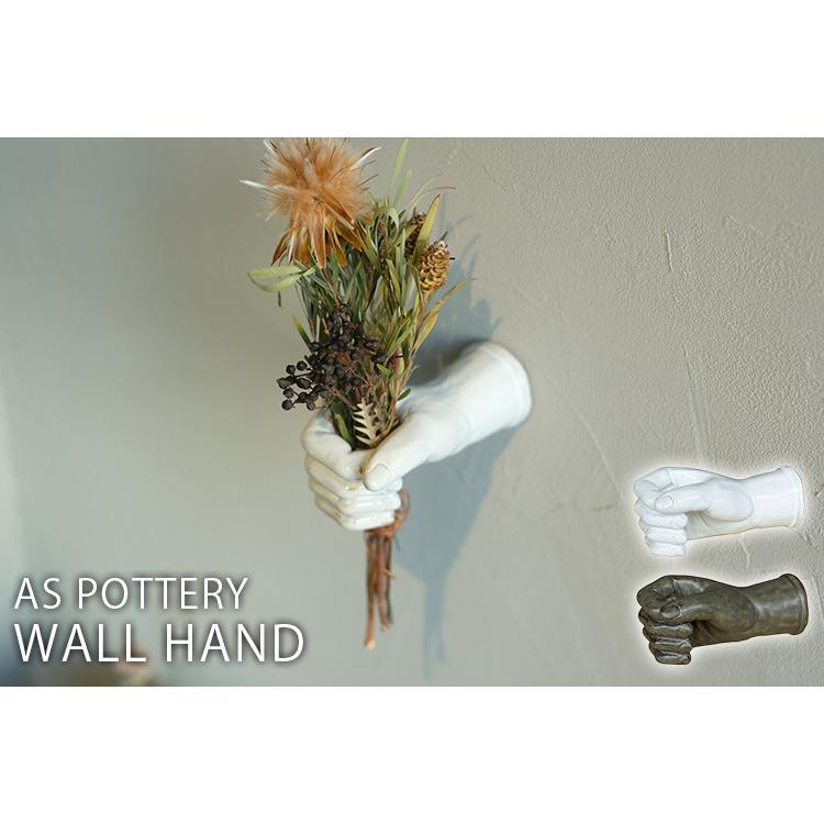 hand Flower 手 花瓶 オブジェ 楽天市場】アズ・ポタリー ハンド AS POTTERY / HAND WEST