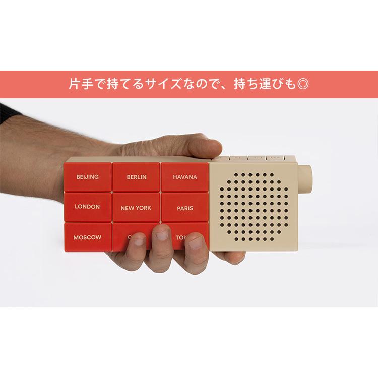 palomar the CityRadio ワイヤレス　スピーカー 世界18都市のラジオ放送が聴けてボタンもカスタマイズできる