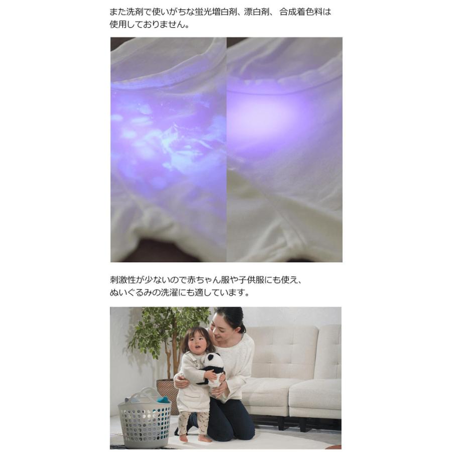 正規販売店 2本セット MY DRY 80 マイドライ 洗濯用洗剤 480mL