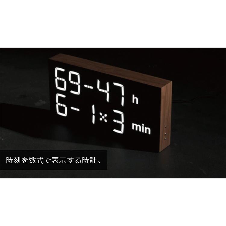 お値下げ Albert　Clock2　デジタル時計　数式表示　時計　計算　アルバートクロック2（THT） 【XUR7162229256】(25199円)