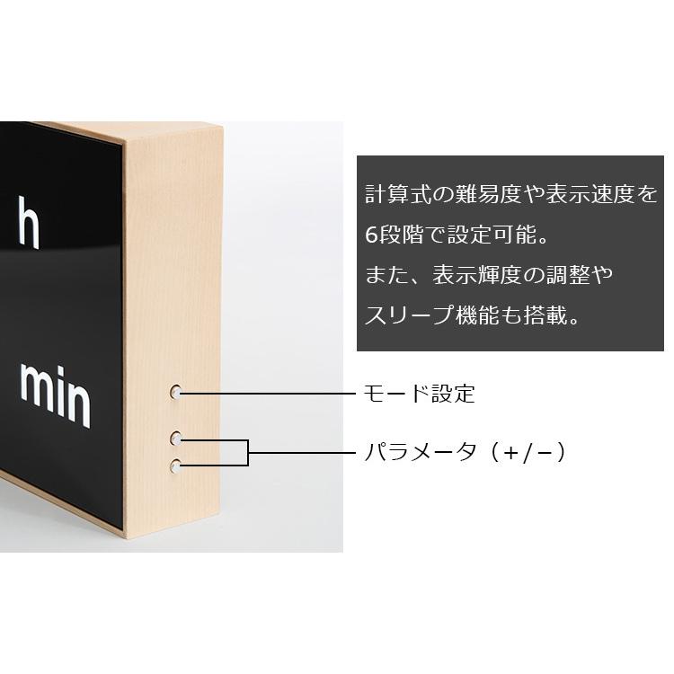 お値下げ Albert　Clock2　デジタル時計　数式表示　時計　計算　アルバートクロック2（THT） 【XUR7162229256】(25199円)