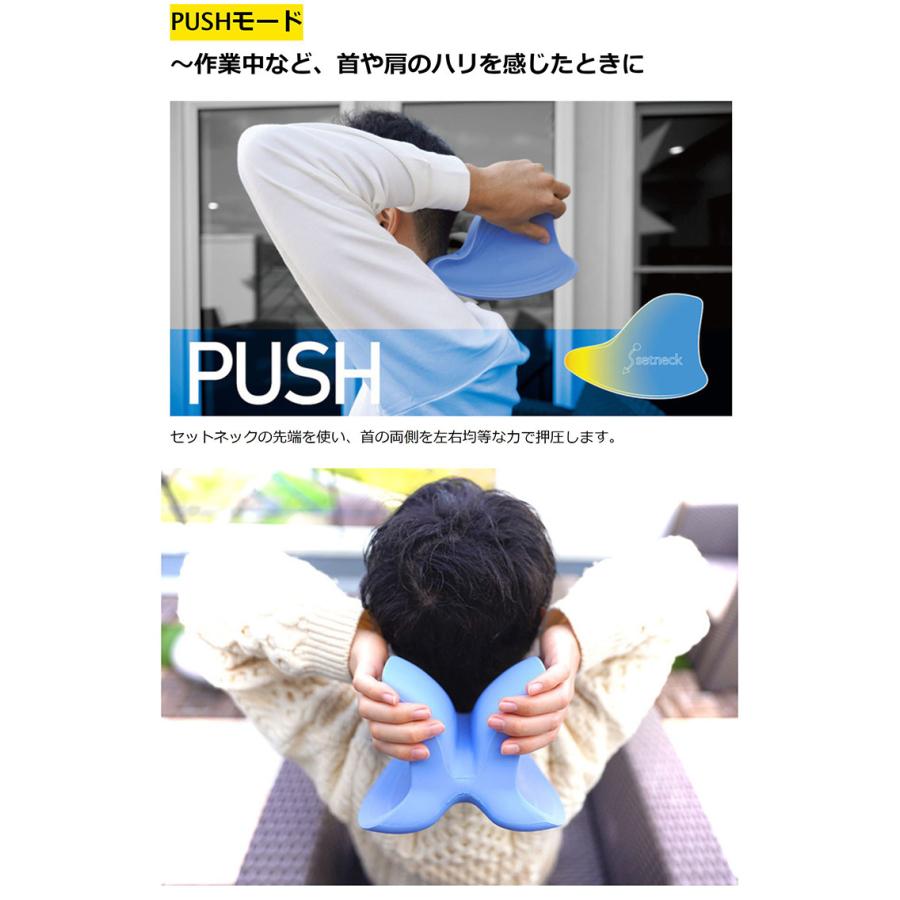正規販売店 セットネック setneck 整体枕 首ケア 首コリ 肩こり 猫背
