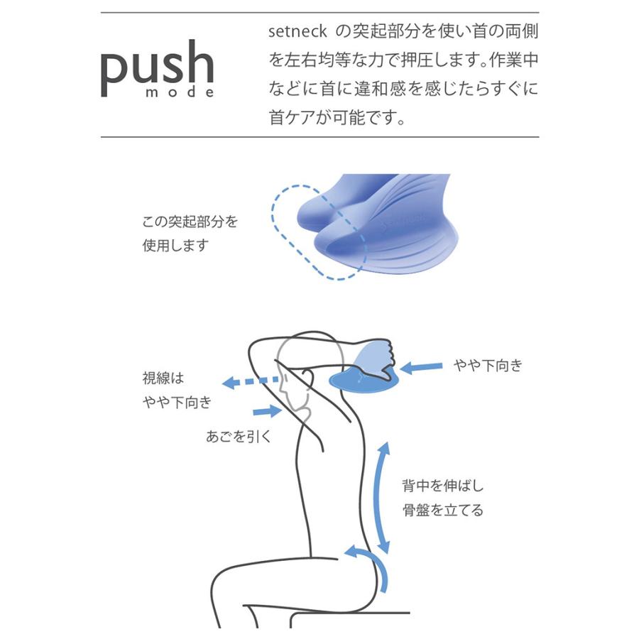 正規販売店 セットネック setneck 整体枕 首ケア 首コリ 肩こり 猫背