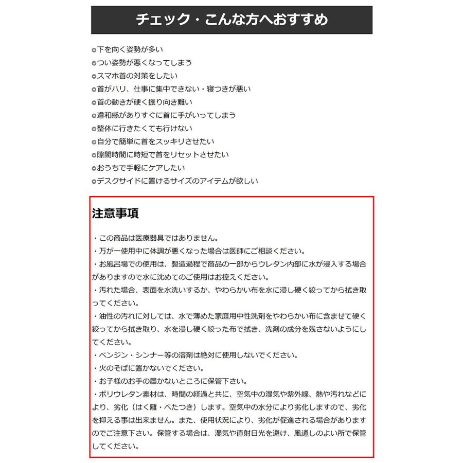 正規販売店 セットネック setneck 整体枕 首ケア 首コリ 肩こり 猫背