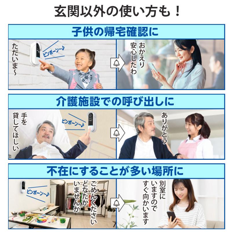 留守でもピンポンG2 留守番対応 ドアホン 防犯カメラ 工事不要