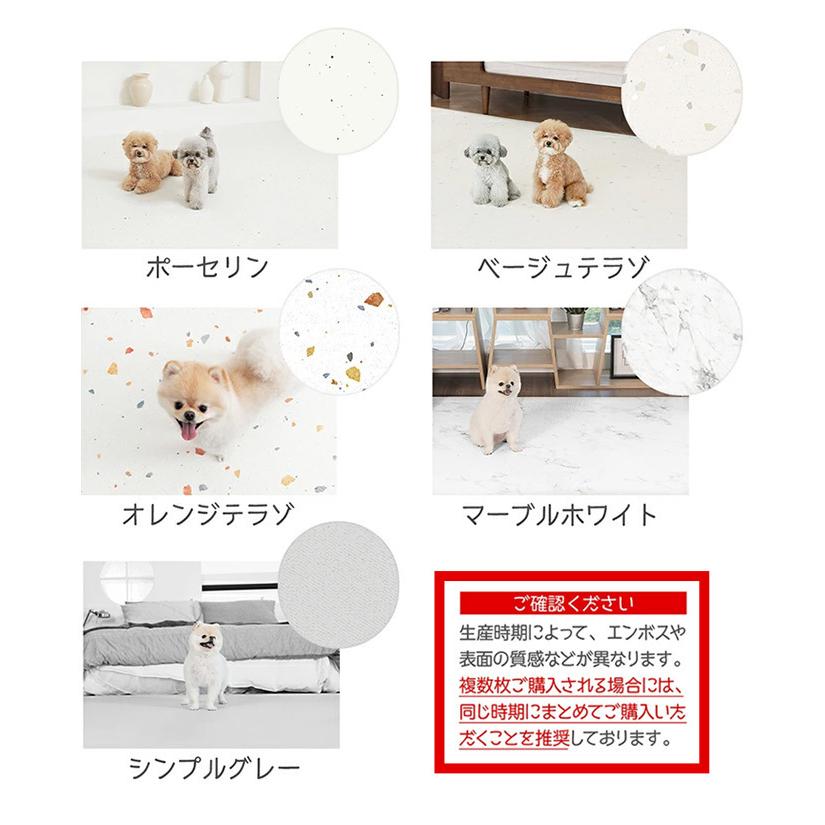 完全防水PVCペットマット 110×220cm ecf01 ドッグザリ・フラット 完全防水PVCペットマット 110×220cm 選べる2枚セット ecf01