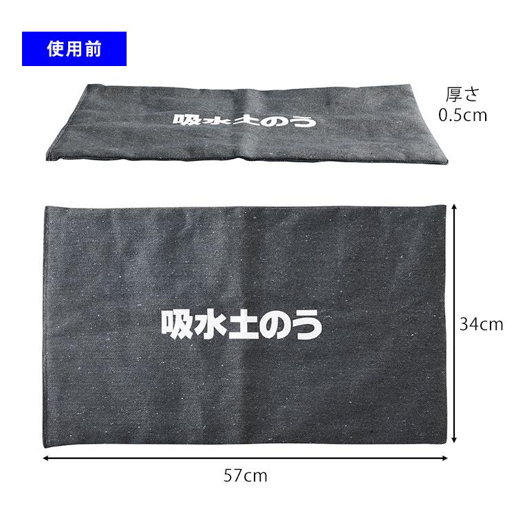 吸水土のう 5枚組 Aー77680 簡易土のう 淡水専用 防災グッズ 爆買