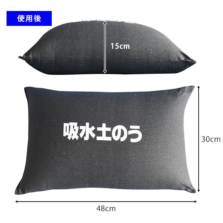 吸水土のう 5枚組 Aー77680 簡易土のう 淡水専用 防災グッズ 爆買