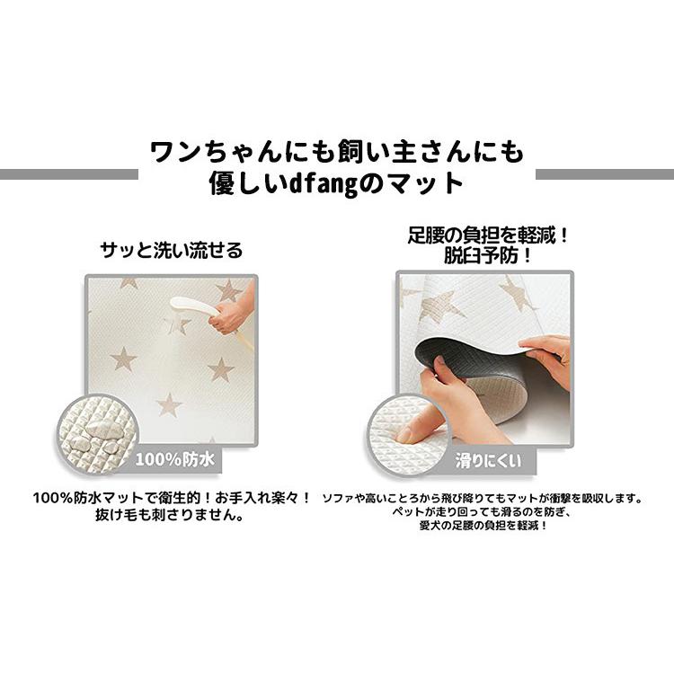 dfang ディパン 折りたためるペット専用防水クッションマット 廊下敷 540×70cm 5mm厚/70幅シリーズ(LGS)|flaner-y|05