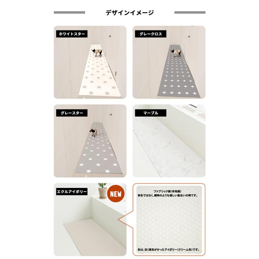 dfang ディパン 折りたためるペット専用防水クッションマット 廊下敷 540×70cm 5mm厚/70幅シリーズ(LGS)|flaner-y|10