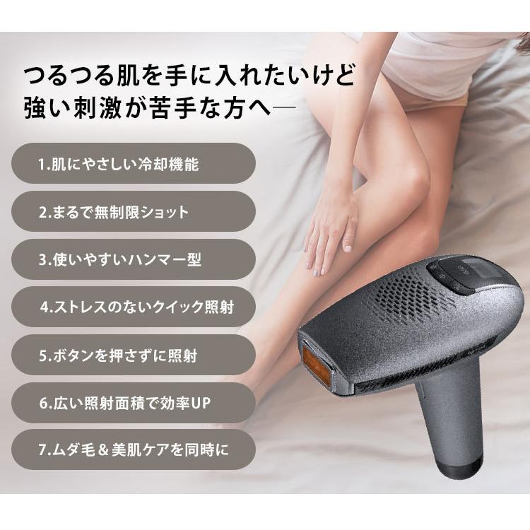 エピレスト ダイレクトクール epirest Direct cool EDC6319 IPL 家庭用