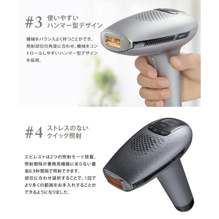 エピレスト ダイレクトクール epirest Direct cool EDC6319 IPL 家庭用光美容器 脱毛器（GLOA）/海外×｜flaner-y｜05