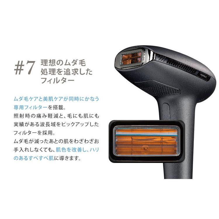 エピレスト ダイレクトクール epirest Direct cool EDC6319 IPL 家庭用光美容器 脱毛器（GLOA）/海外×｜flaner-y｜07