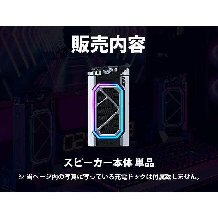 MUZEN サイバーシェル ブルートゥーススピーカー ミューゼン