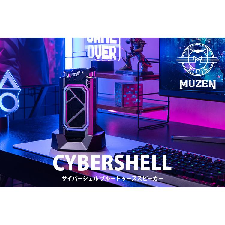 MUZEN サイバーシェル ブルートゥーススピーカー 本体＋充電ドック