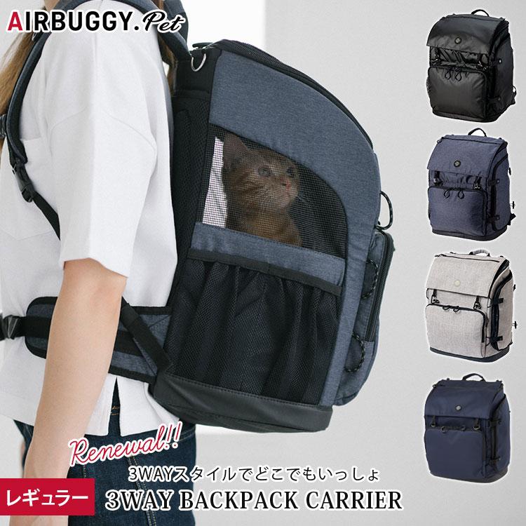 エアバギーリュック レギュラーサイズ ブラック 3WAY BACKPACK