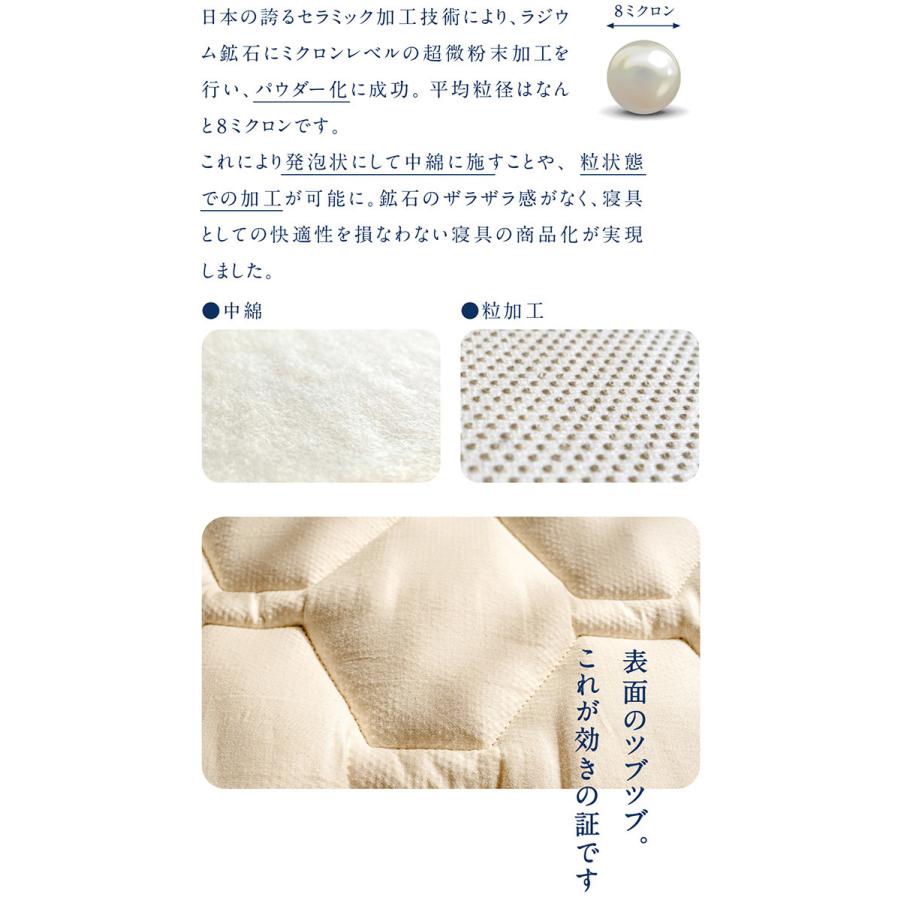 sleep hexagon スリープヘキサゴン セミダブル 120×200mm リカバリー