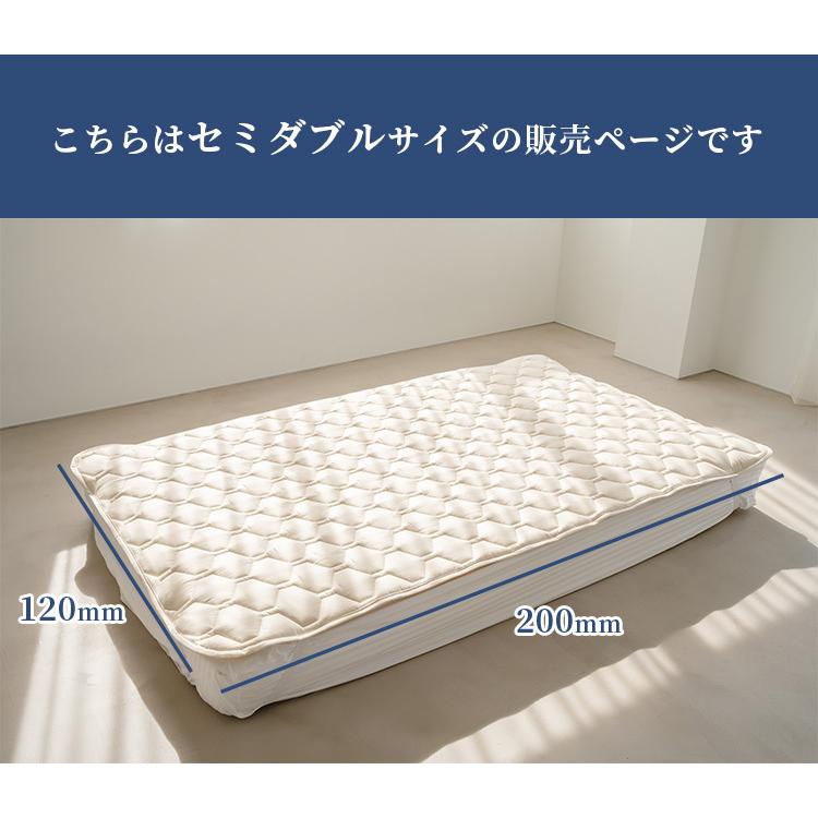 SLEEP HEXAGON 敷きパッド セミダブル sleep hexagon スリープヘキサゴン セミダブル 120×200mm リカバリー