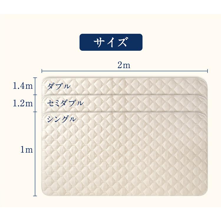 sleep hexagon スリープヘキサゴン ダブル 140×200mm リカバリー敷き