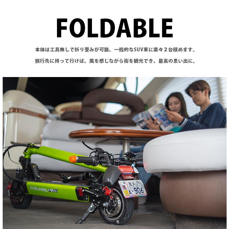 COSWHEEL MIRAI T 電動キックボード 公道走行可 サドル付き COSWHEEL MIRAI T 電動キックボード 公道走行可 サドル付き