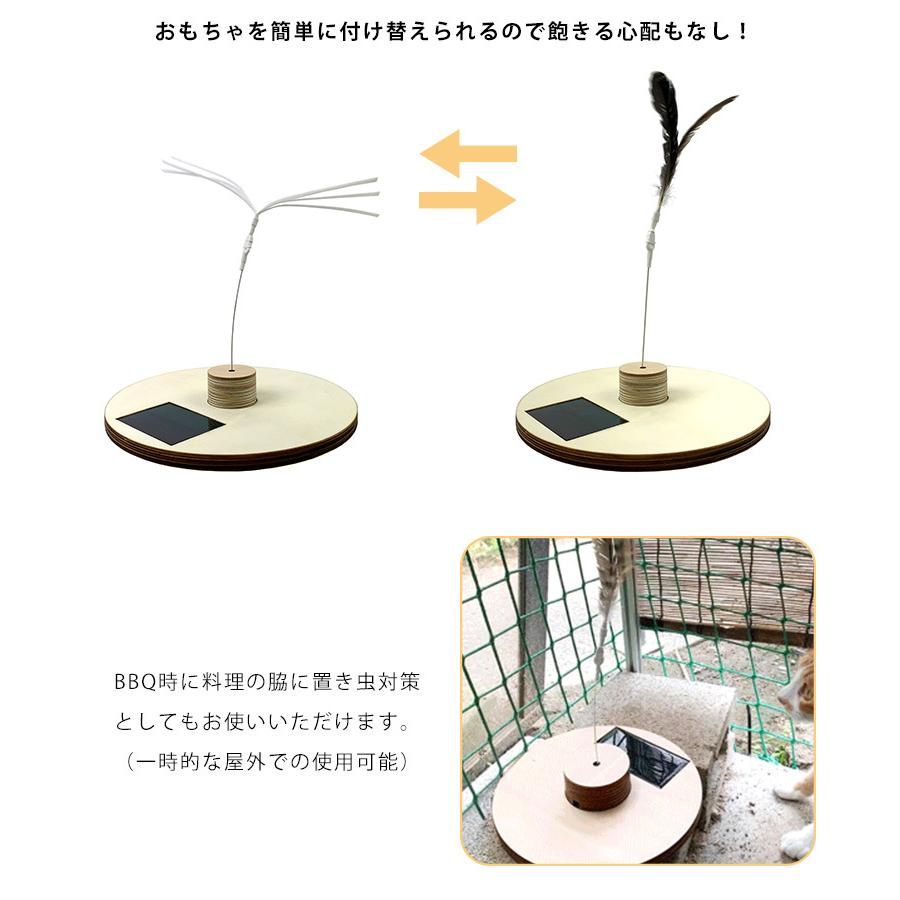 正規販売店 ぼっちじゃらし 猫じゃらし 超弾性ワイヤー使用 自動