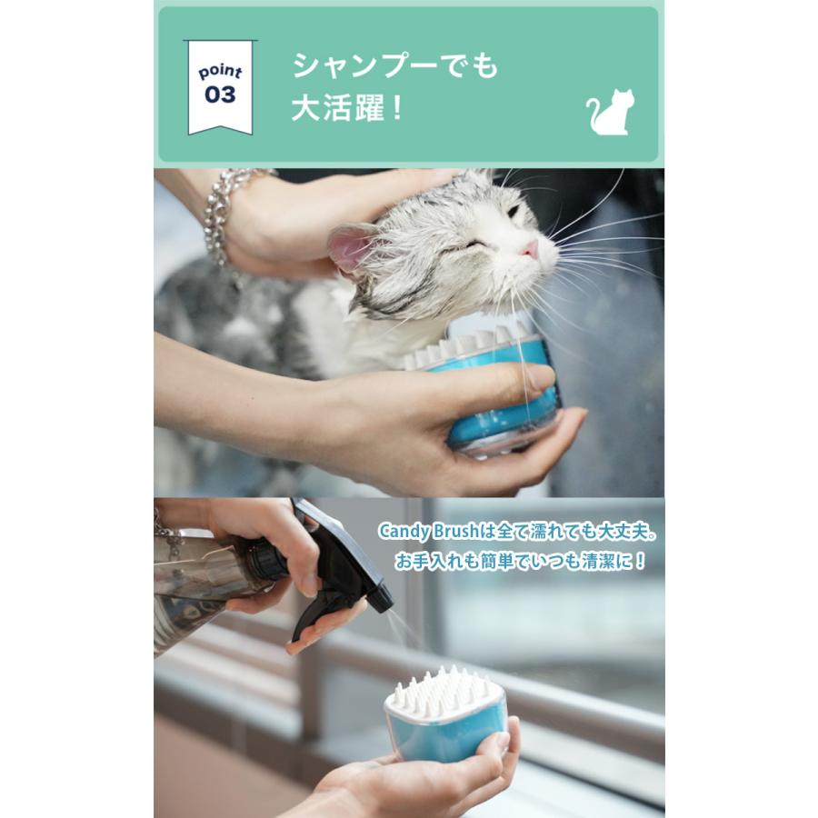 正規販売店 Candy Brush キャンディブラシ｜猫用 ペット ブラシ