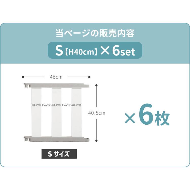 予約/Sサイズ×6枚 dfang ディパン ペット専用フェンス dフェンス