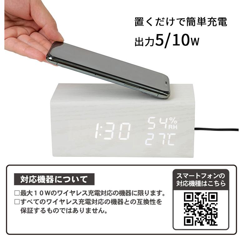 PLUSDECO ワイヤレス チャージング クロック IACー5665 Wireless PLUSDECO ワイヤレス チャージング クロック IACー5665 Wireless