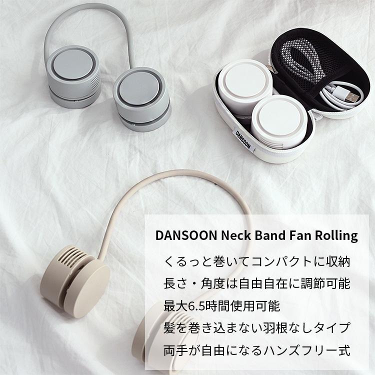 ネックバンドファンローリング ポータブル扇風機 Neck Band Fan Rolling DANSOON（ROA）/海外×｜flaner-y｜03