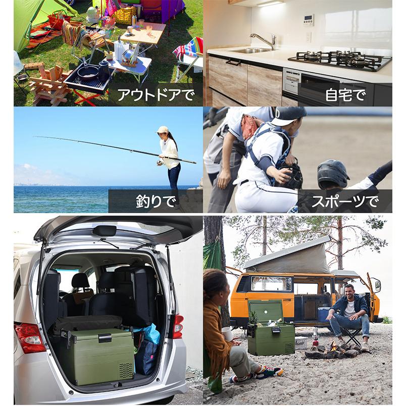 RELICIA 車載冷凍冷蔵庫 RLCーCF40 コンプレッサー式 40L 小型 アウトドア ポータブル /海外×の画像
