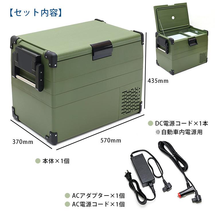 RELICIA 車載冷凍冷蔵庫 RLCーCF40 コンプレッサー式 40L 小型 アウトドア ポータブル /海外×の画像