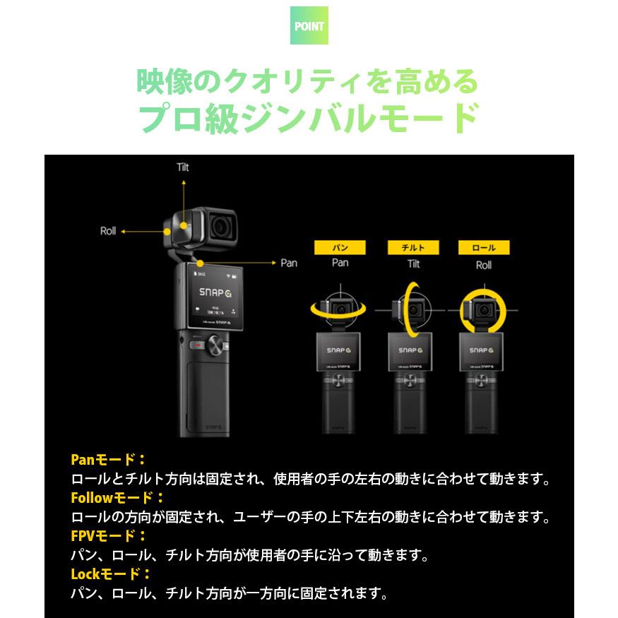 THINKWARE（シンクウェア） 超広角ジンバルカメラ SNAP G Creator パッケージ SG-SP（ROA）/海外×｜flaner-y｜06