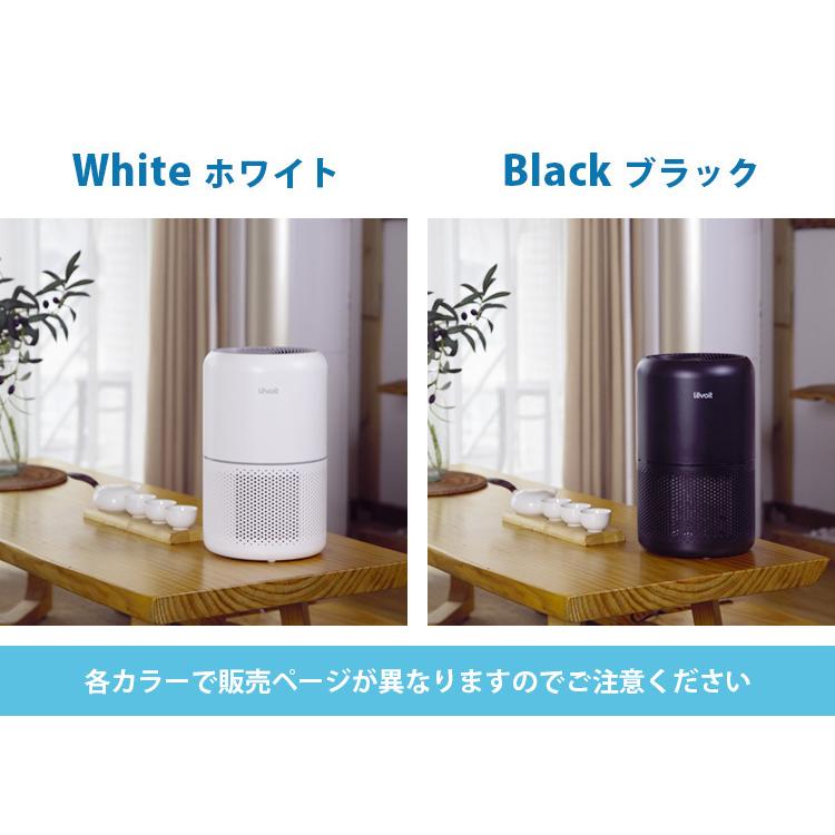 Levoit (レボイト） 小型空気清浄機 Core300 （〜20畳） ブラック 花粉