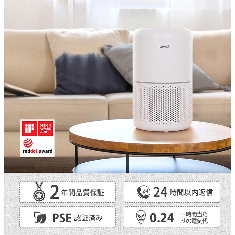 Levoit 空気清浄機 20畳 Core 300 ブラック Levoit 空気清浄機 levoit core 300 +2個専用フィルターセット