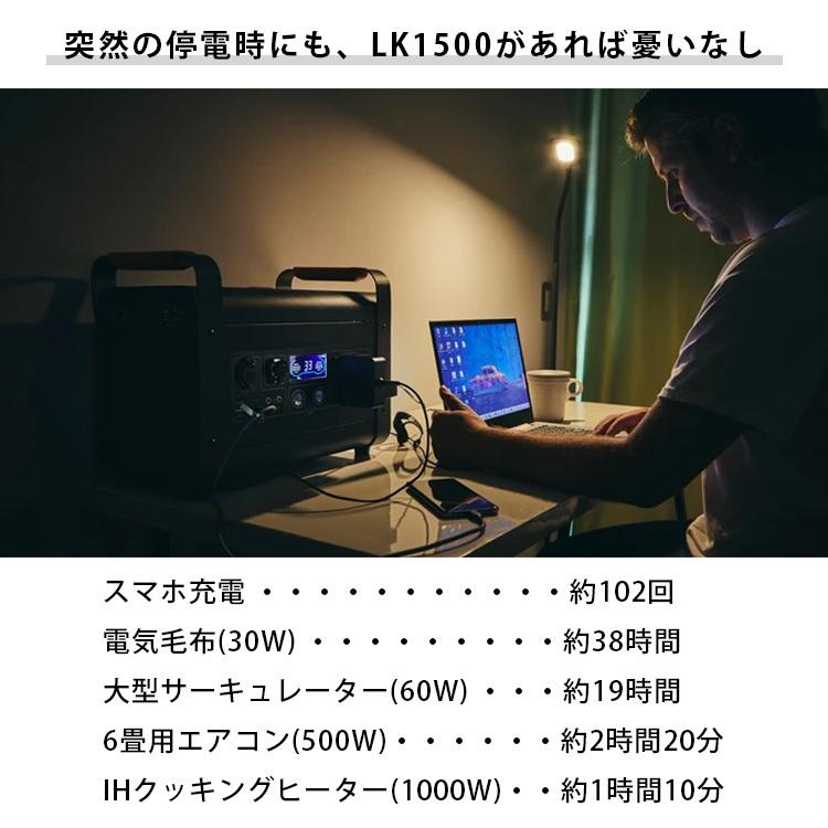 SUNGA ポータブルソーラーパネル 150W セット 防災 ポータブル電源