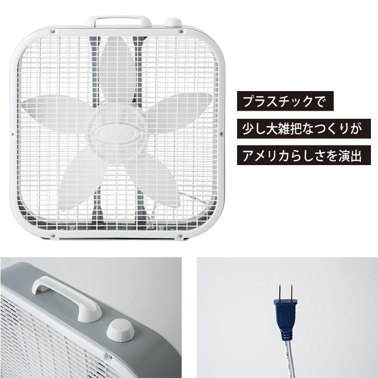 ハモサ LASKO BOX FAN 3733 walnut ウォールナット -ラスコボックス