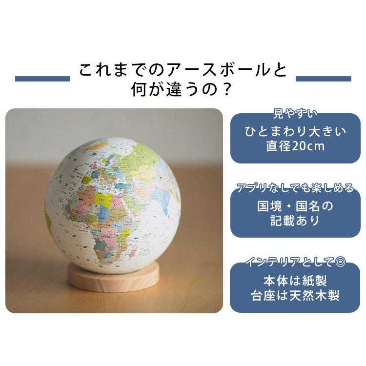 アースボールブルー5個 アースボールブルー5個 ほぼ日 ほぼ日のアースボール (知育玩具