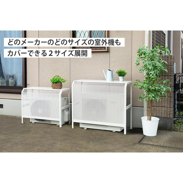 正規品 エアコン室外機カバー 大型サイズ 12畳以上 大型室外機