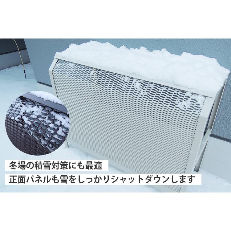 正規品 岩谷マテリアル エアコン室外機カバー 大型サイズ （目安：12畳