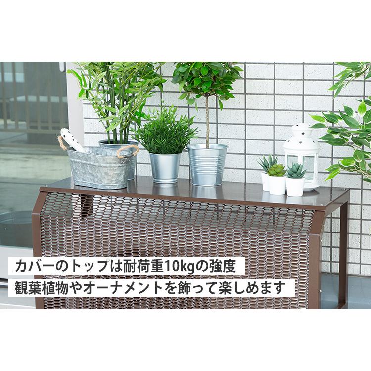 【12/23まで限定値下げ】エアコン室外機カバー 2セット 正規品 エアコン室外機カバー 大型サイズ 12畳以上 大型室外機